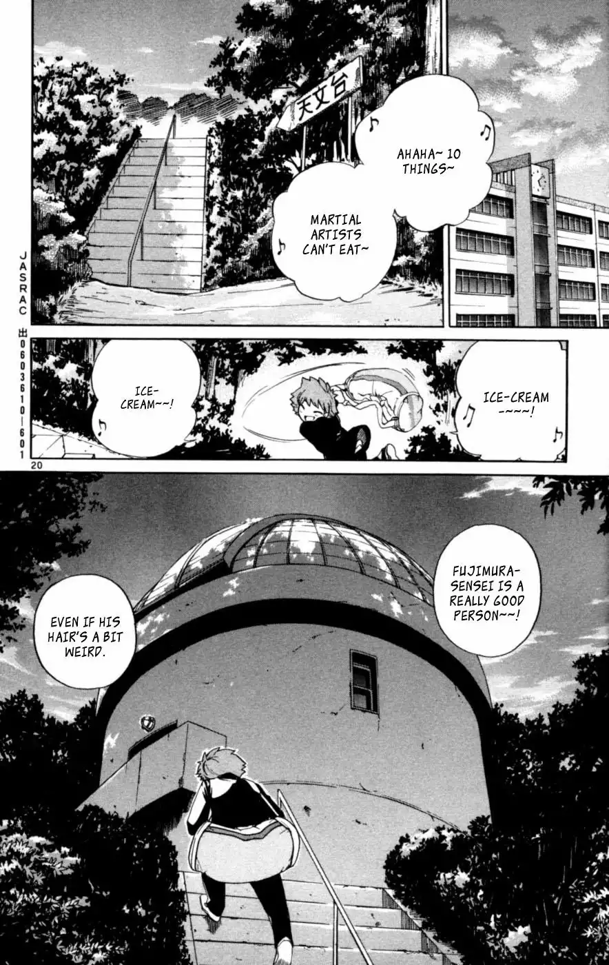Seikesshou Albatross Chapter 1 23